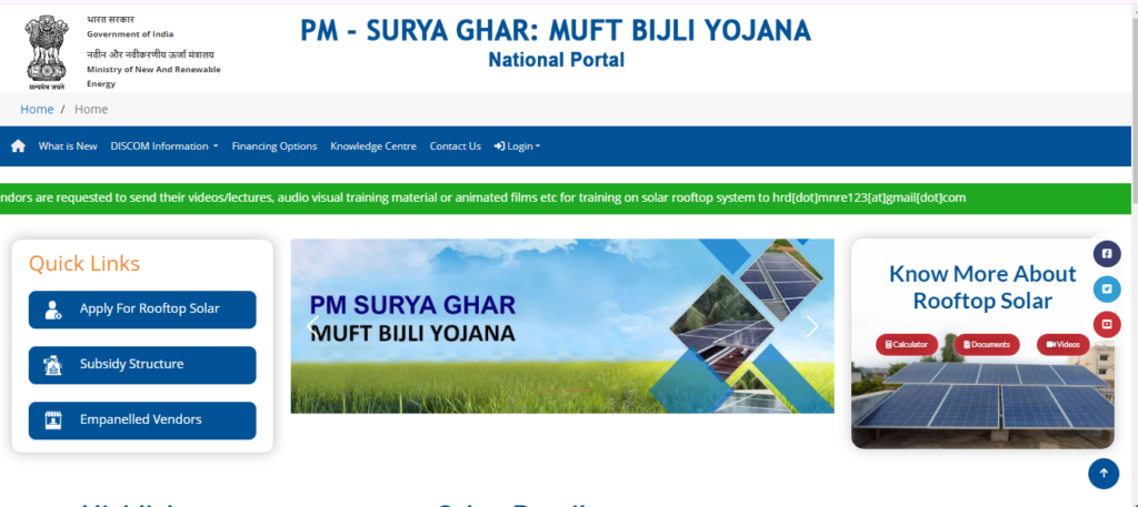 PM - SURYA GHAR: MUFT BIJLI YOJANA